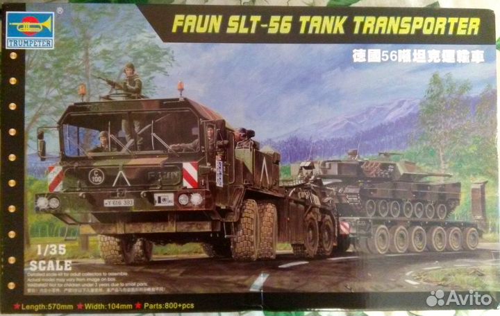 Сборная модель 1:35 faun трейлер