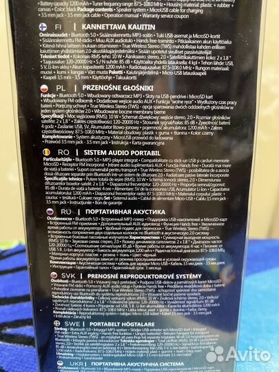 Портативная колонка