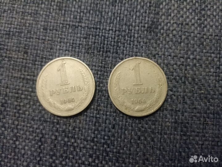Юбилейные рубли