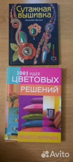 Книги и журналы по искусству. Дизайн