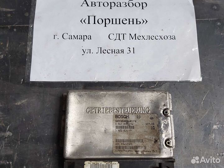 Эбу 1421814 750i e38 е38 bmw бмв блок