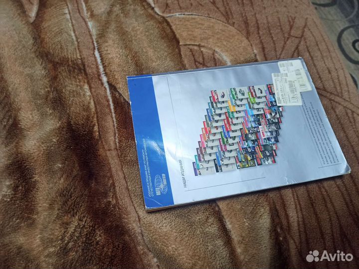 Руководство по эксплуатации Almera Sunny nissan