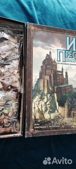 Настольная игра 
