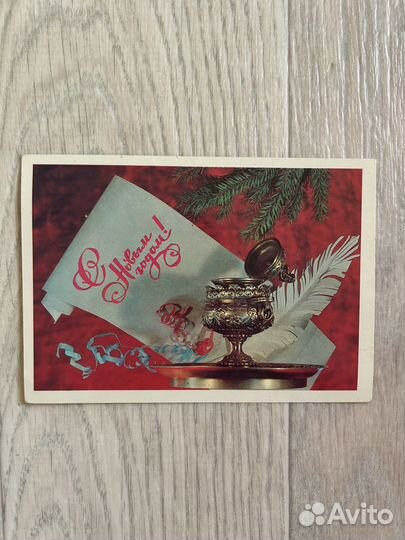 Открытки СССР