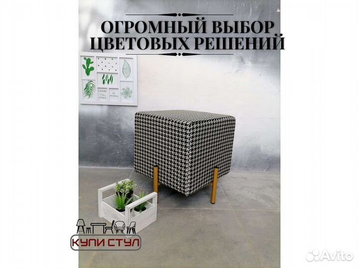 Пуф «Куб шенилл»