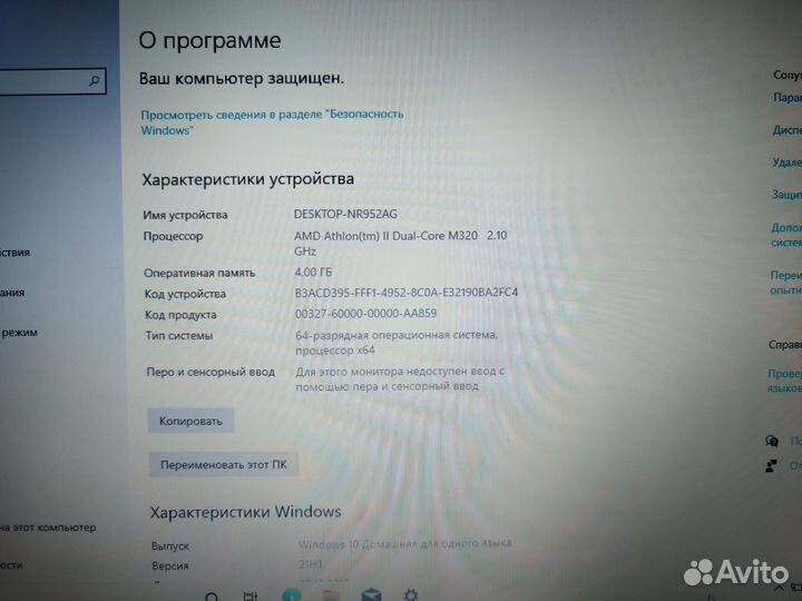 Ноутбук samsung