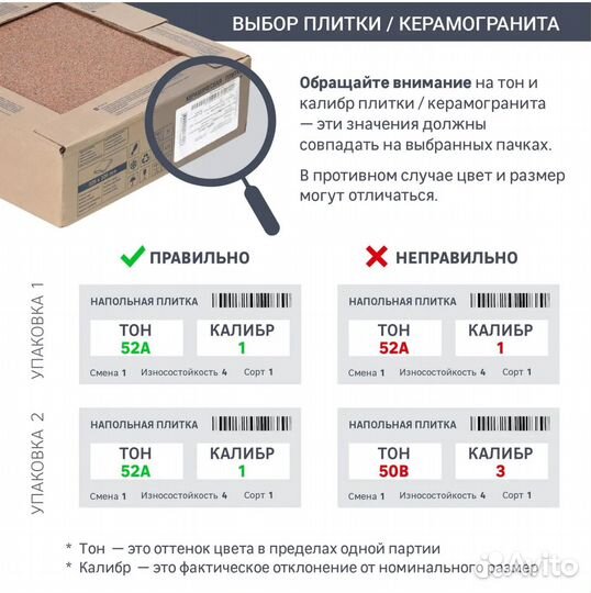 Керамогранит 600х600 Axima Alicante, коричневый