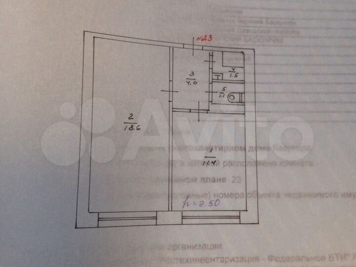 2-к. квартира, 36,6 м², 2/5 эт.