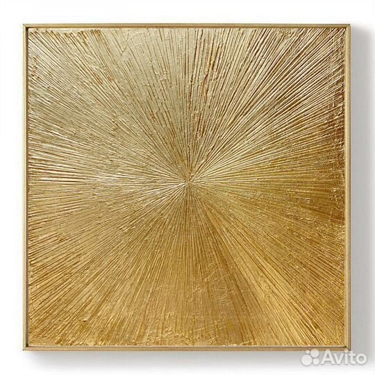 Картина золотая с поталью Золотые лучи, Солнце