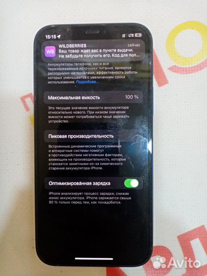 iPhone 12, 128 ГБ