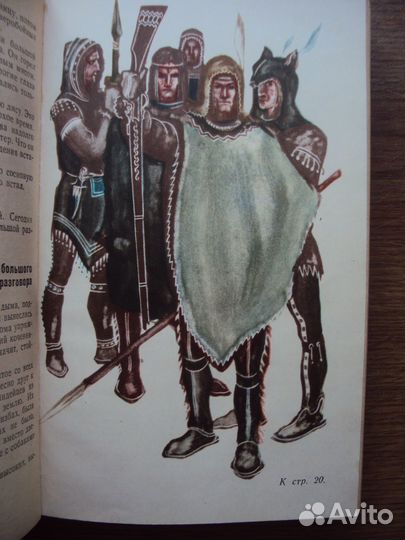 Зуев - Ордынец М. Последний год. Великий океан