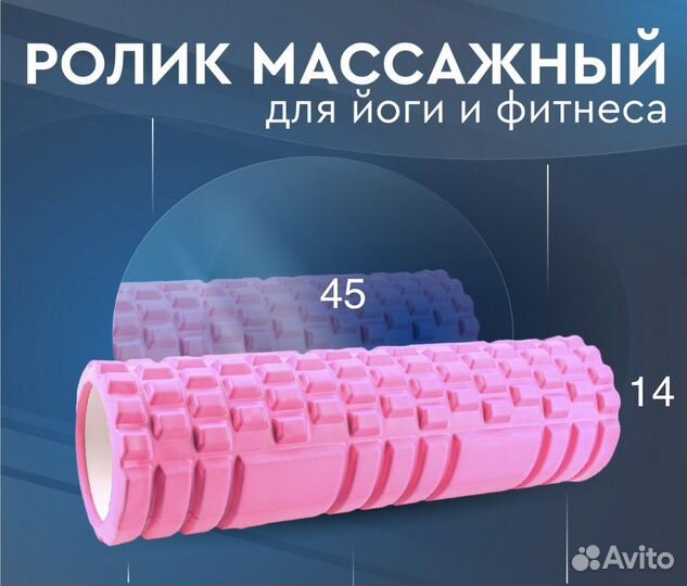 Новые Спортивные массажные валики ролл
