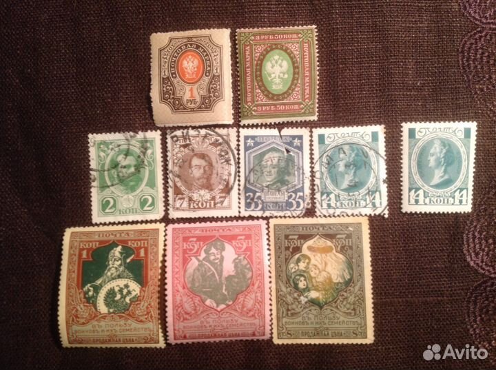 Марки царской России, РСФСР, не почтовые марки