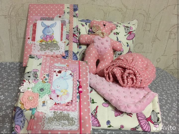 Набор для девочки