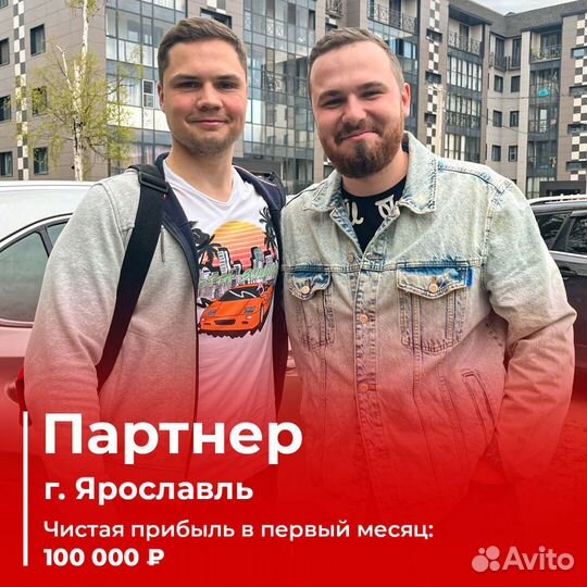 Помогу с 0 запустить бизнес у вас в городе