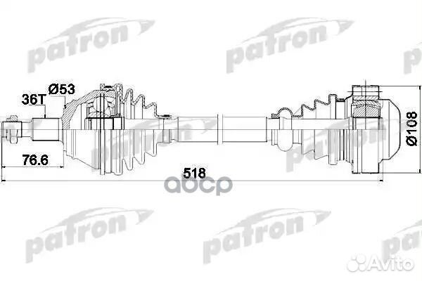 Полуось PDS0189 patron