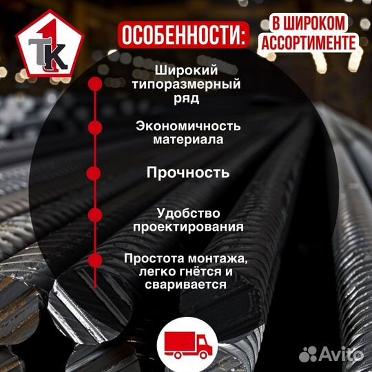 Лист стальной горячекатанный