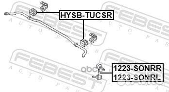 Тяга стабилизатора KIA optima 16- задн.прав. 12