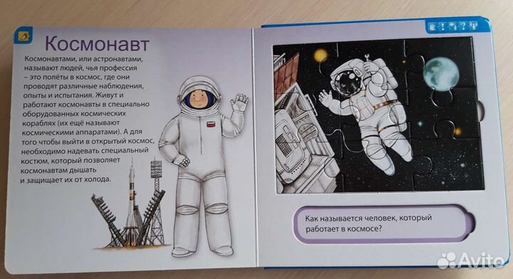 Детская книжка