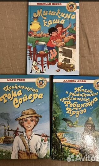 Детские книги