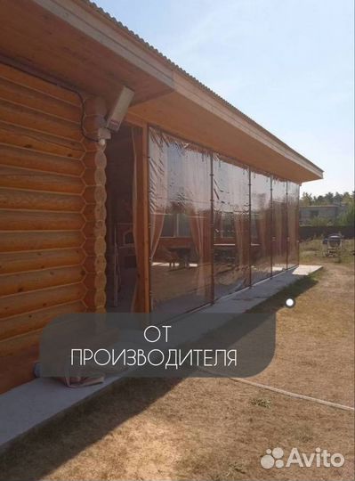 Мягкие окна