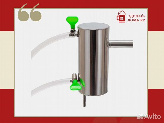 Самогонный аппарат Практик Эконом, 10 л