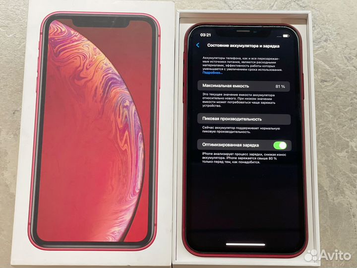 iPhone Xr, 128 ГБ