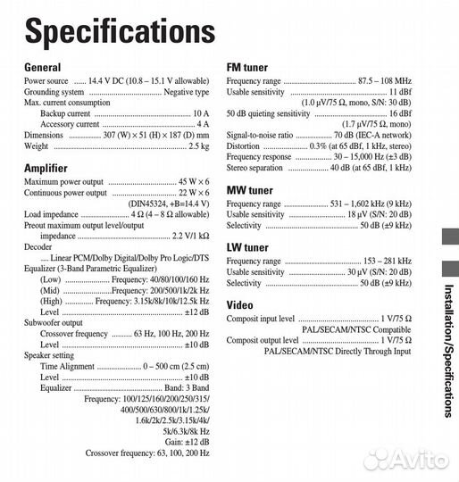 Звуковой процессор Pioneer AVM-P9000R