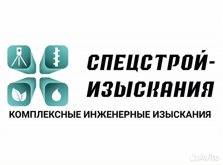 Машинист буровой установки