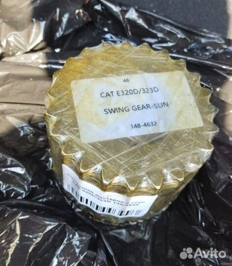 Солнечная шестерня редуктора поворота CAT320 148-4