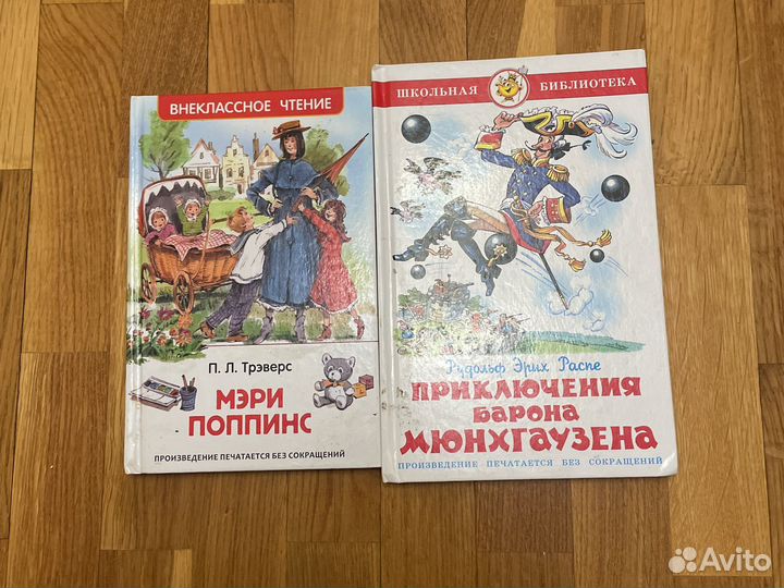 Детская литература