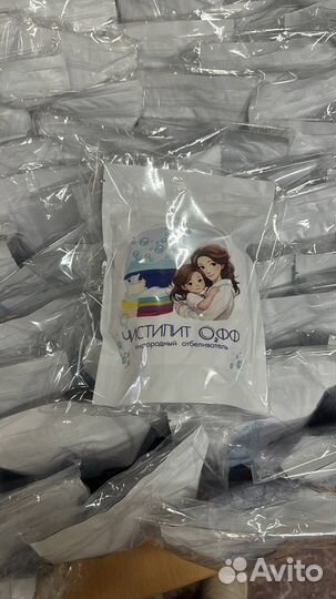 Кислородный отбеливатель оптом для маркетплейсов