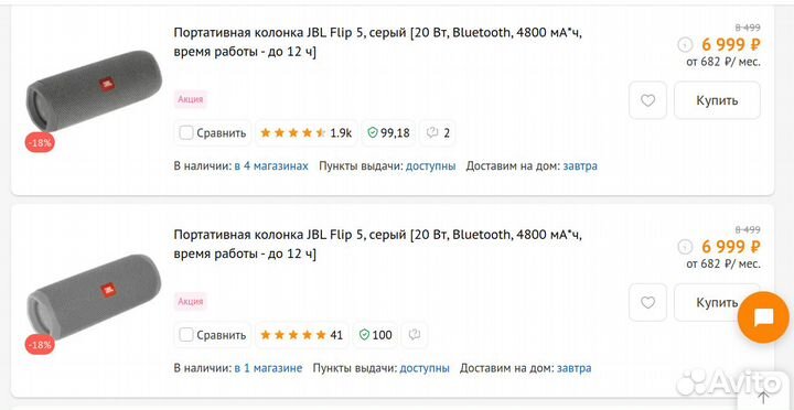 Велофлягодержатель с колонкой для велосипеда