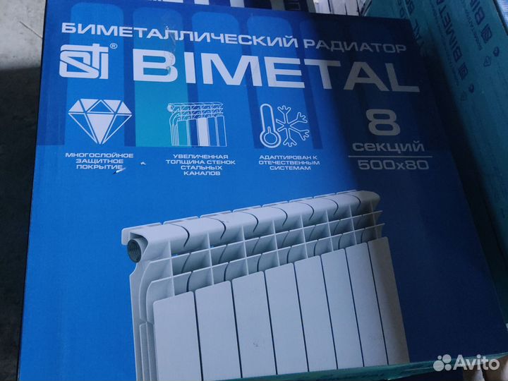 Батарея отопления биметаллическая