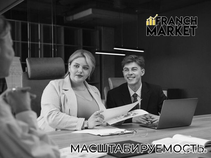Franch Market: ваш бизнес в центре внимания