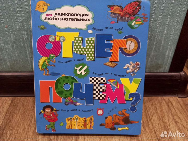 Книги для детей