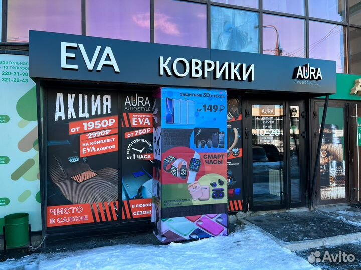 Eva/Эва коврики в любое авто