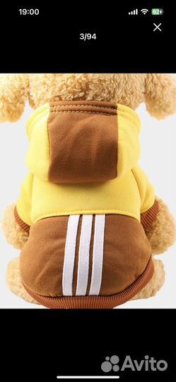 Одежда для маленьких собак