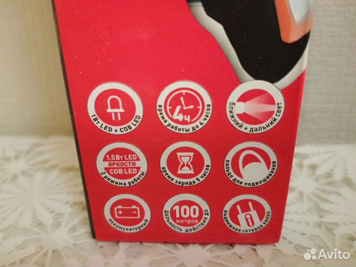 Фонарик светодиодный аккумуляторный