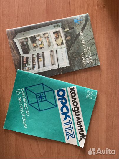 Холодильник бу отдам бесплатно