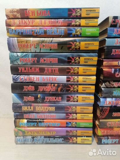 Серия: Координаты чудес