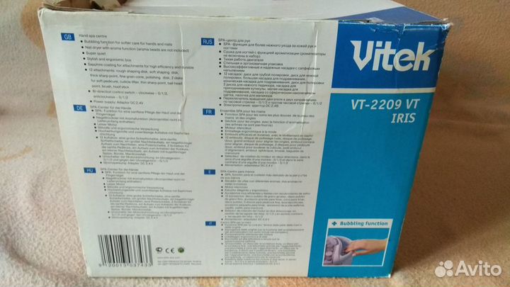 Набор для маникюра и педикюра vitek VT-2209 VT