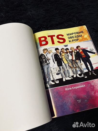 Книга про BTS