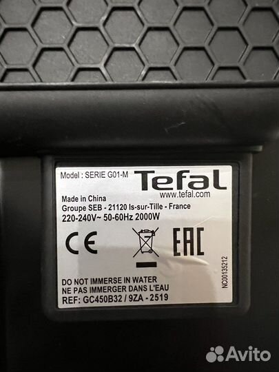 Электрогриль Tefal Supergrill GC450B32