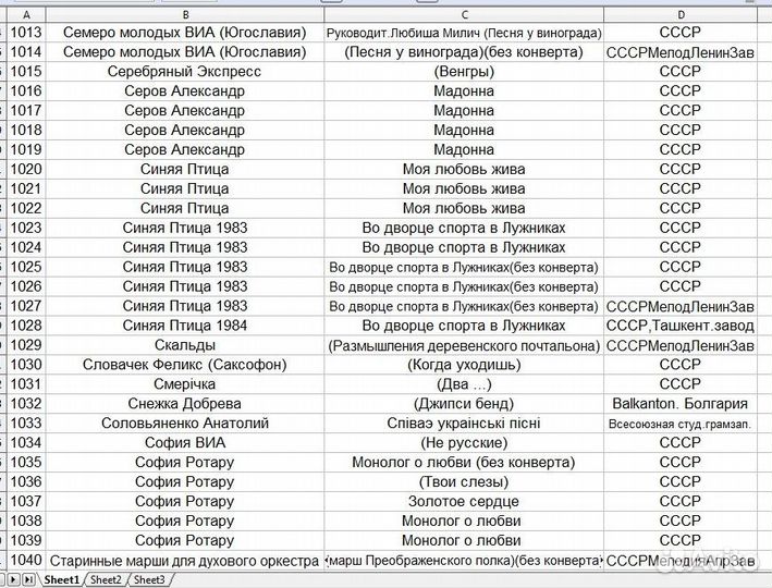 Виниловые пластинки 5 из 5 на 23.07.23 (1114)
