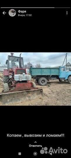 Кабина юмз эо-2621В-2, 1998