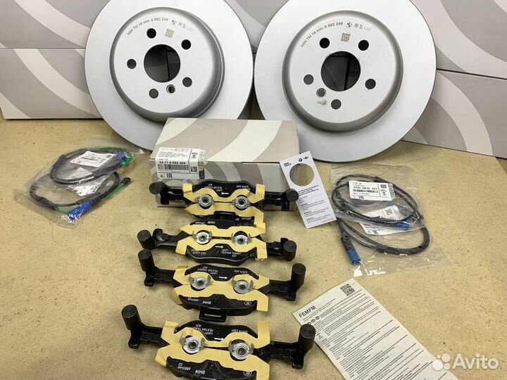 Тормозные колодки передние BMW G01/G02/G05/G06