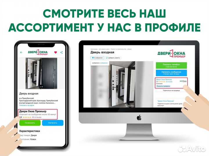 Двери межкомнатные капучино