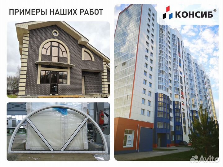 Пластиковые окна цветные