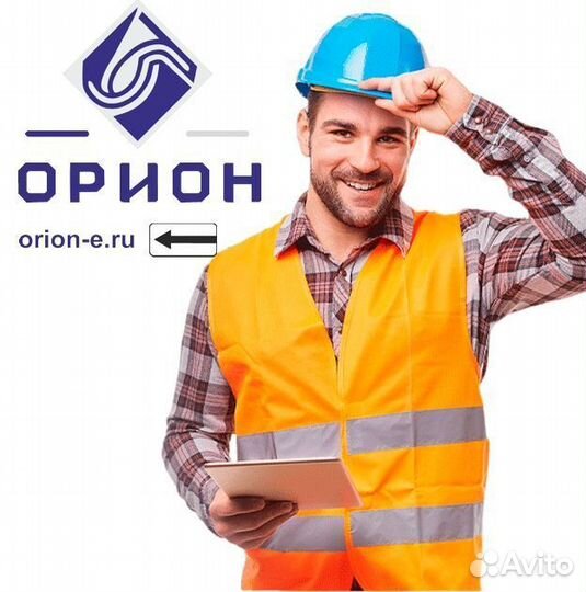 Рабочий на производство